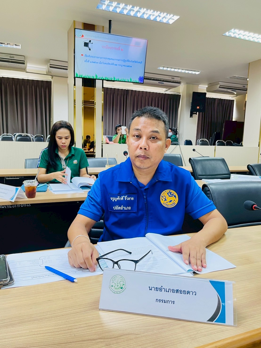 title - ส.ป.ก.จันทบุรี ประชุมคณะกรรมการปฏิรูปที่ดินจังหวัดจันทบุรี ครั้งที่ 1/2568 